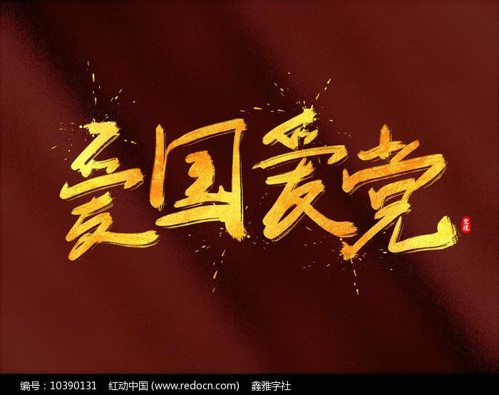 《打赢开局战 实现“开门红”——县（市、区）委书记、市直部门及企业负责人访谈》刘吉飞：干在实处走在前列勇立潮头 推动高质量发展